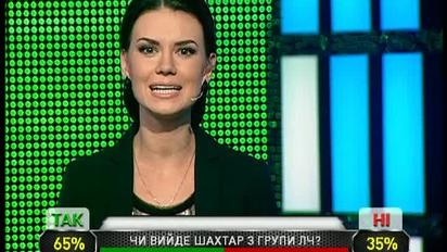 Болельщики верят, что Шахтер выйдет из группы Лиги чемпионов