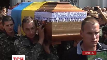 На Тернопольщине пять тысяч горожан прощались с погибшим командиром батальона «Айдар»