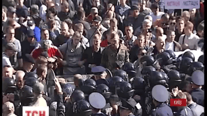 Несколько сотен митингующих требуют принятия люстрации