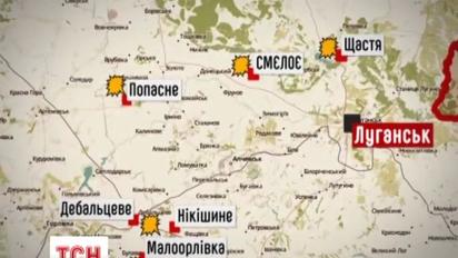 Годину тому терористи ЛНР обстріляли з міномета місто Щастя