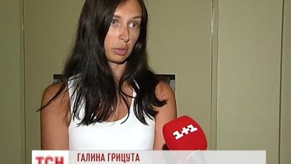 Дочь министра Шлапака отказывается оплачивать коммунальные услуги