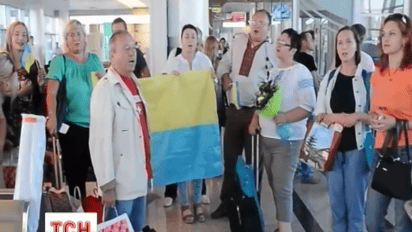 В аэропорту "Шереметьево" спели гимн Украины