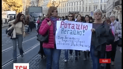 Протест бійців 3 батальйону тероборони паралізував Львів