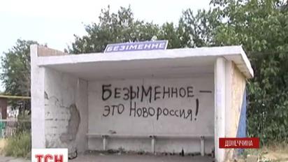 Бронегруппы российских танков готовится к вторжению в Мариуполь