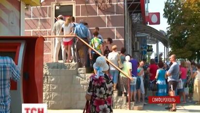 Симферополь остался без мобильной связи украинского оператора МТС