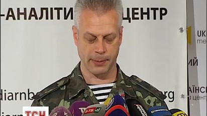 Терористи за підтримки російських військ проводять контратаки