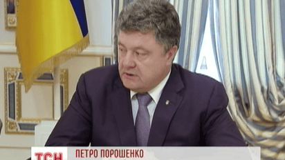 Президент Порошенко пропонує Донбасу особливий порядок