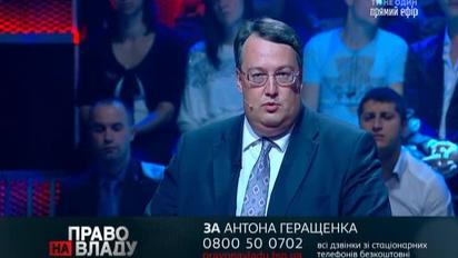 Геращенко розповів, що означають домовленості в Мінську