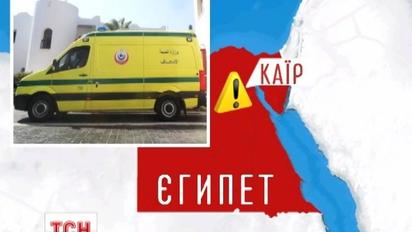 Масштабная автокатастрофа на юге Египта