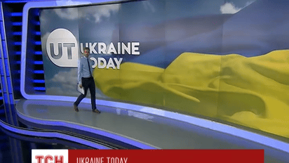 «1+1» запустила міжнародний телеканал Ukraine today