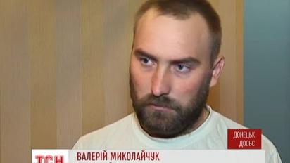 Участников ужасного «парада позора» в Донецке освободили из плена