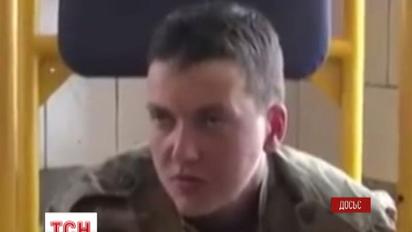 Українську льотчицю Савченко знайшли у СІЗО російського Воронежа