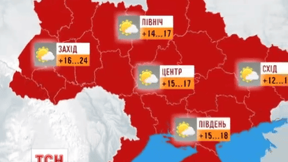 В Украину пришло бабье лето