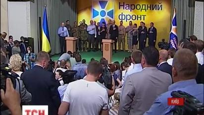 Народный фронт идет на выборы