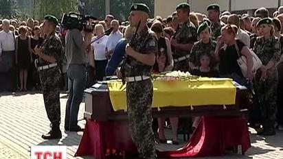 У Черкасах поховали вбитого бойовиками офіцера-прикордонника Ігоря Момота