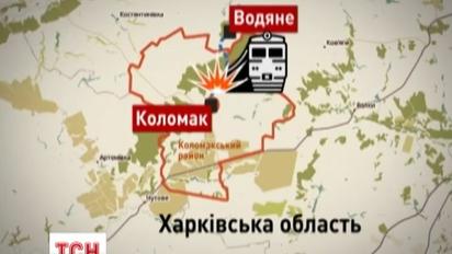 Залізничне полотно підірвали невідомі на Харківщині
