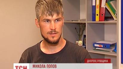 Батальон "Днепр" задержал российского боевика-добровольца на границе