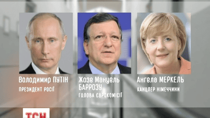 Ангела Меркель і Жозе Мануель Баррозу телефонували Путіну