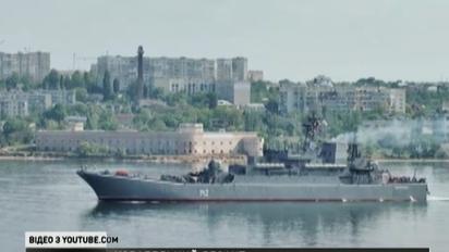 У Чорне море повернулись російські десантні кораблі