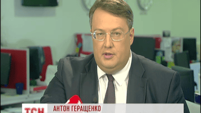 На tsn.ua состоялась онлайн-конференция при участии Антона Геращенко