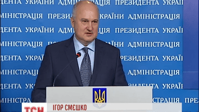 Комітет із питань розвідки створили при президентові
