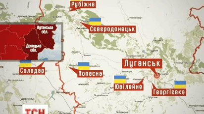 Попасную и Северодонецк освободили от боевиков