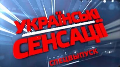 Українські сенсації: як Льовочкін забив останній цвях у гроб Януковича