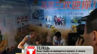 У мережі з’явилось відео, як Усик вчив китайців танцювати гопак