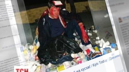 Депутата Пилипишина кинули до смітника