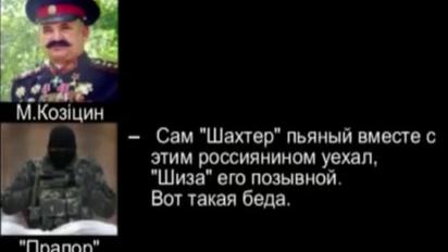 Боевики так называемой ЛНР убили жителя Антрацита