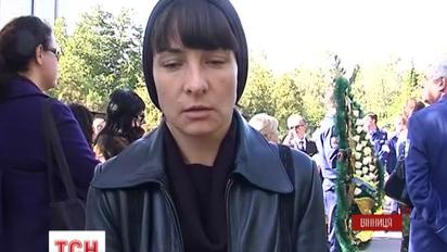 Винница провела в последний путь погибших в АТО летчиков