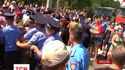У Миколаєві вже другий день тривають протести