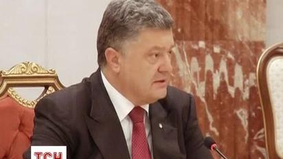 Порошенко: все заинтересованные стороны хотят выйти из конфликта и сохранить лицо