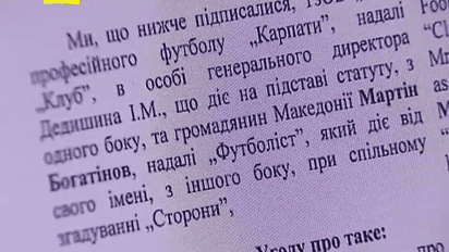 Дедишин раскрыл скандальные нюансы украинского футбола
