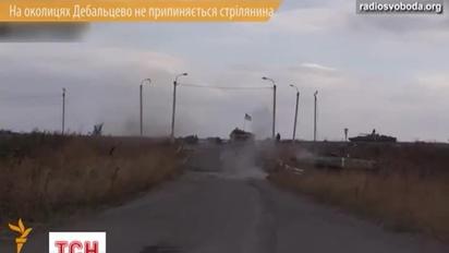 Після нетривалого затишшя бойовики знову пішли в наступ