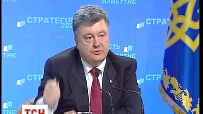 Президент переконаний, що миротворчі контингенти в Україні не потрібні