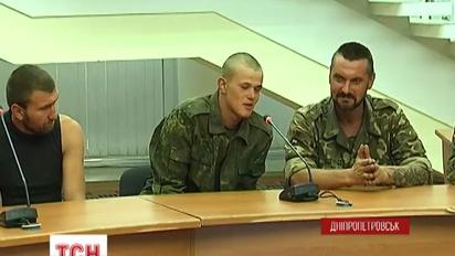 10 українських військових звільнені з полону бойовиків