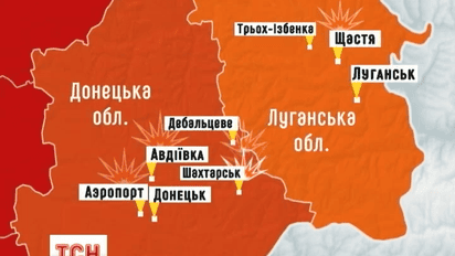 Основные бои в четверг шли вокруг Донецкого аэропорта