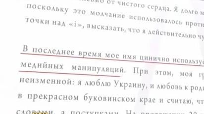 Ані Лорак попросила не вплутувати її в політику