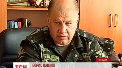 СБУ підозрює комісара полтавського військкомату у сепаратизмі