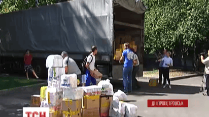 Из Днепропетровска отправили 20 тонн продовольствия для украинских пленных