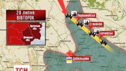 Военные сократили территорию боевиков на три четверти