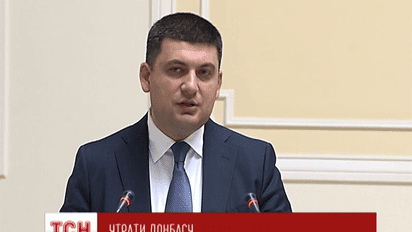 Переселенцам выделили 80 миллиардов гривен на аренду жилья