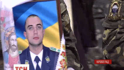 В Кировограде опять траур