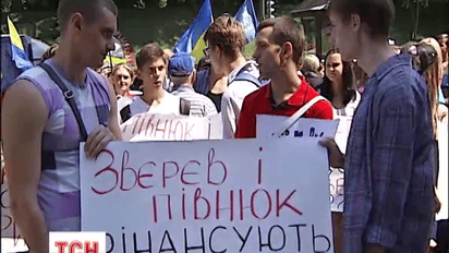 Медийщики требуют отстранить от работы руководство РРТ