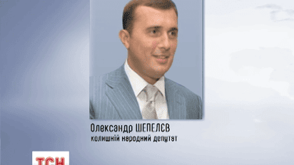 Двох конвоїрів втікача Олександра Шепелєва затримано, один перебуває у розшуку