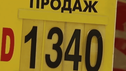Хто наварився на курсі долара