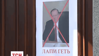Колишній ректор медичного університету імені Богомольця через суд поновився на посаді