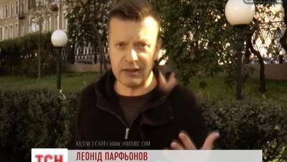 Леонід Парфьонов закликав усіх небайдужих росіян вийти в неділю, 21 вересня, на марш миру