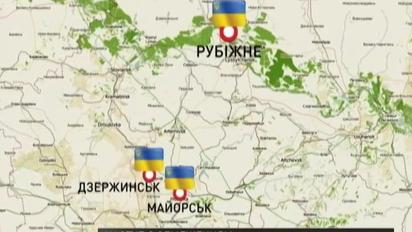 Украинские силовики установили контроль над несколькими населенными пунктами